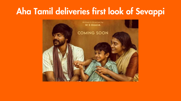 Aha Tamil deliveries first look of Sevappi