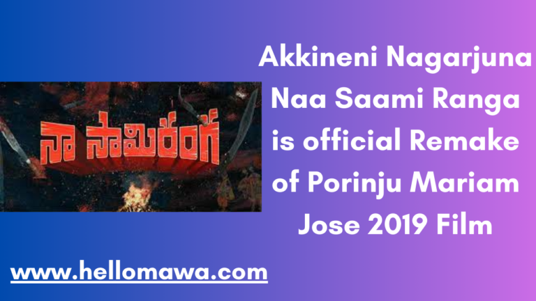 Akkineni Nagarjuna Naa Saami Ranga is official Remake of Porinju Mariam Jose 2019 Film