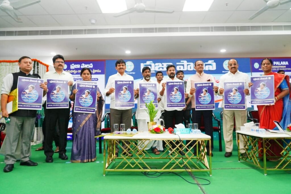 Telangana New Government has to be Launch Official Praja Palana Website Tomorrow